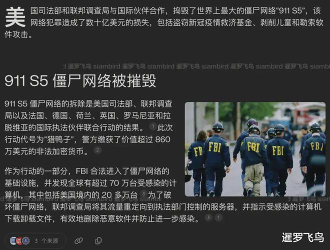 2024澳门免费最精准龙门，澳门免费最精准龙门背后的犯罪风险警示