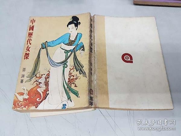 澳门正版资料大全免费大全鬼谷子，澳门正版资料大全免费大全鬼谷子——警惕犯罪风险，切勿触碰法律底线
