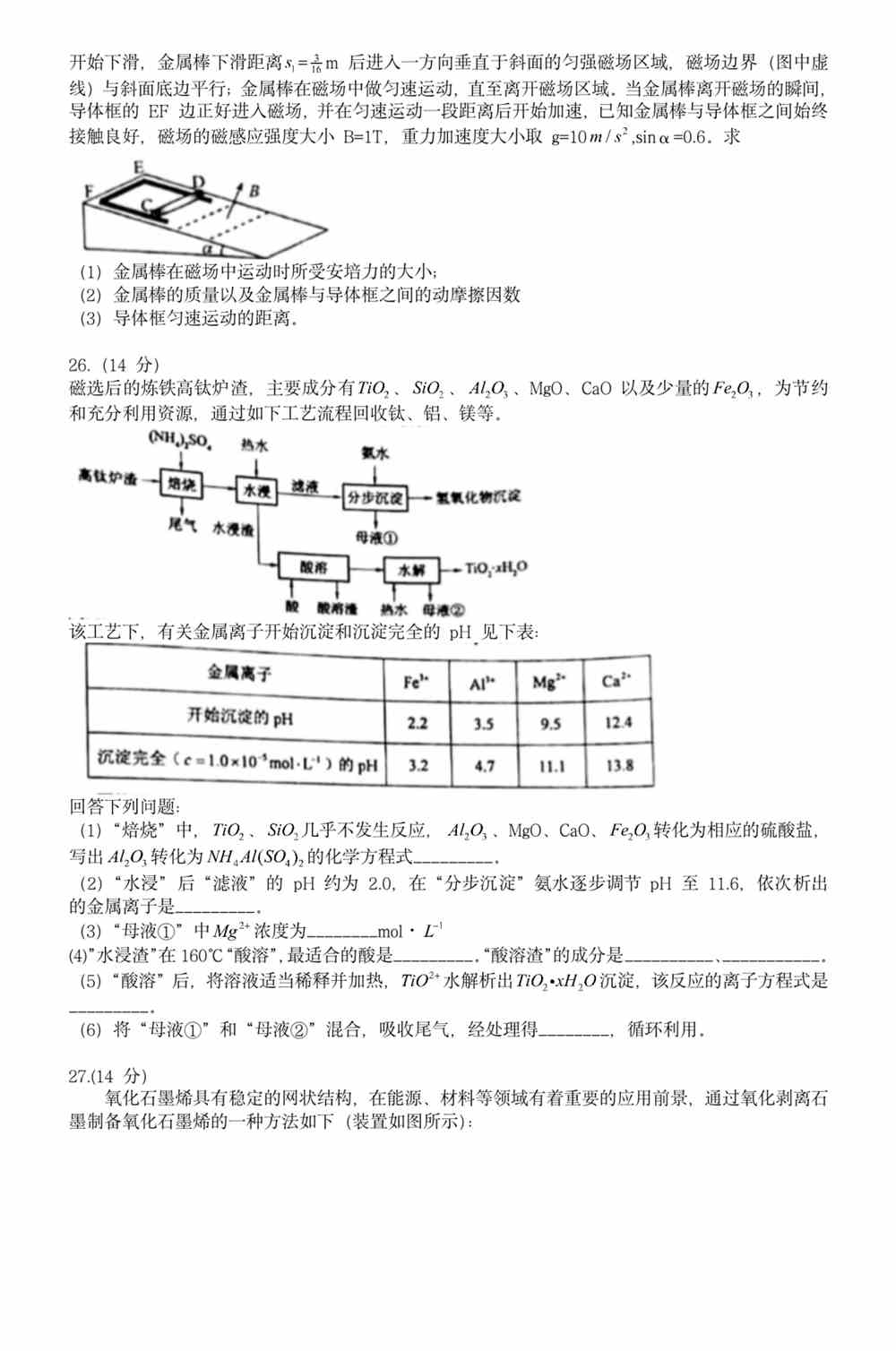 2024新澳精准资料免费，2024新澳精准资料免费全面解析
