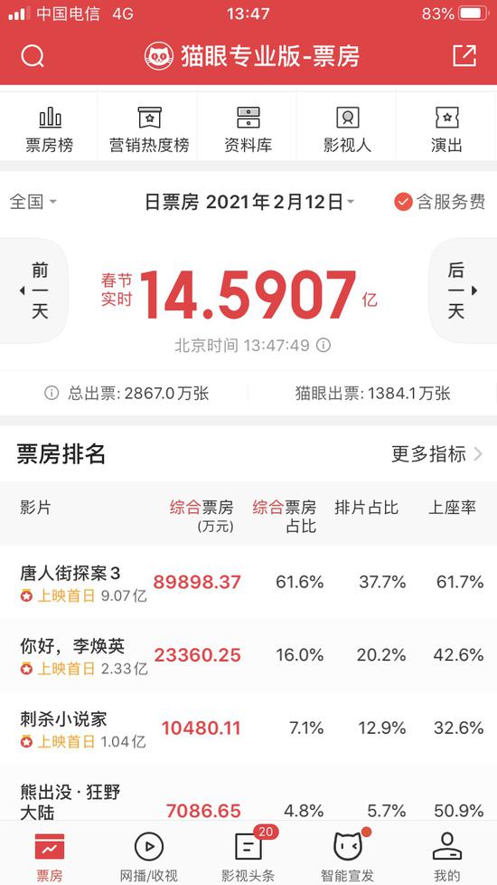 2024新澳历史开奖记录香港开，香港新澳历史开奖记录回顾 2024年开奖实录