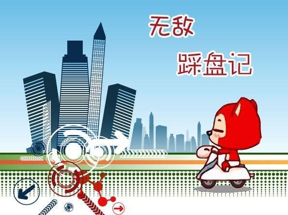 新奥门特免费资料大全今天的图片，新奥门特免费资料大全图片，警惕犯罪风险，安全为先