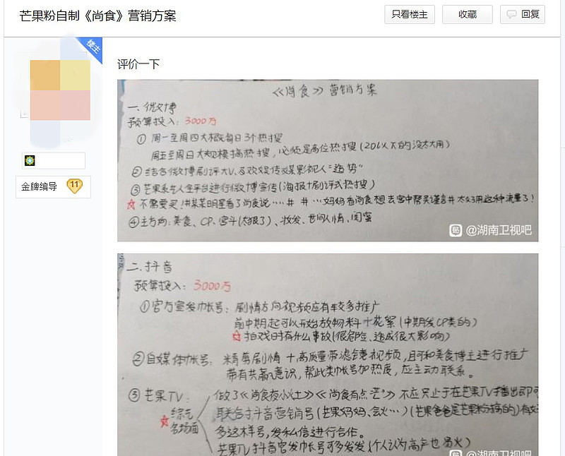 澳门一码一肖一待一中四不像，澳门一码一肖涉嫌违法犯罪，警惕网络赌博陷阱。