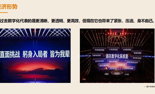 新奥资料免费精准，新奥资料免费精准获取指南