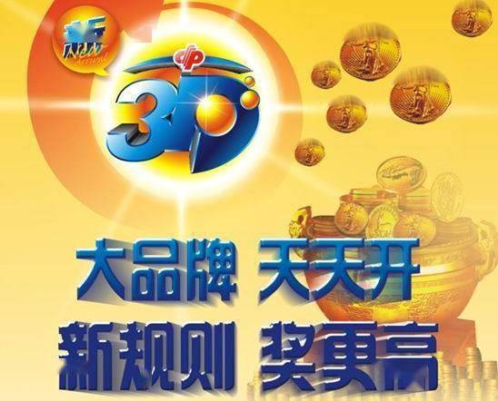 澳门天天彩期期精准十二生肖，澳门天天彩期期精准十二生肖——警惕违法犯罪风险！