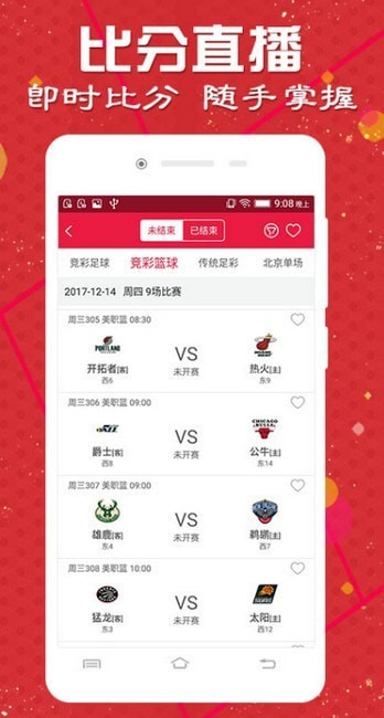 2024年天天彩资料免费大全，2024年天天彩资料免费大全，全面解析彩票行业秘籍