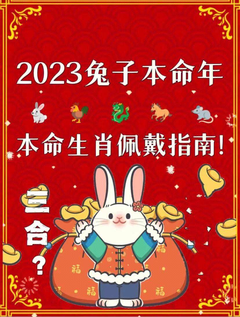 今天晚上澳门三肖兔羊蛇，澳门今晚三肖兔羊蛇，警惕违法犯罪风险。