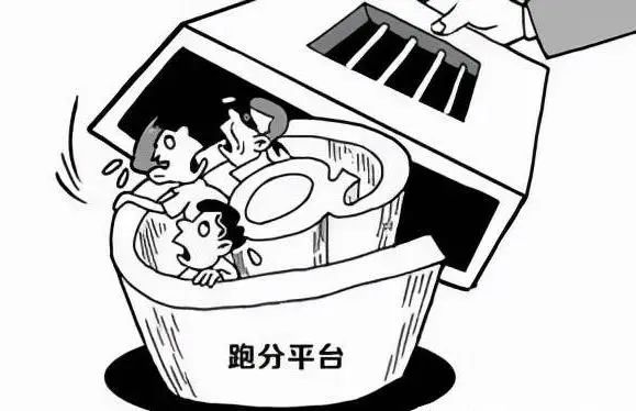 2O24管家婆一码一肖资料，关于管家婆一码一肖违法资料的警示标题，警惕犯罪陷阱，切勿参与非法赌博资讯。