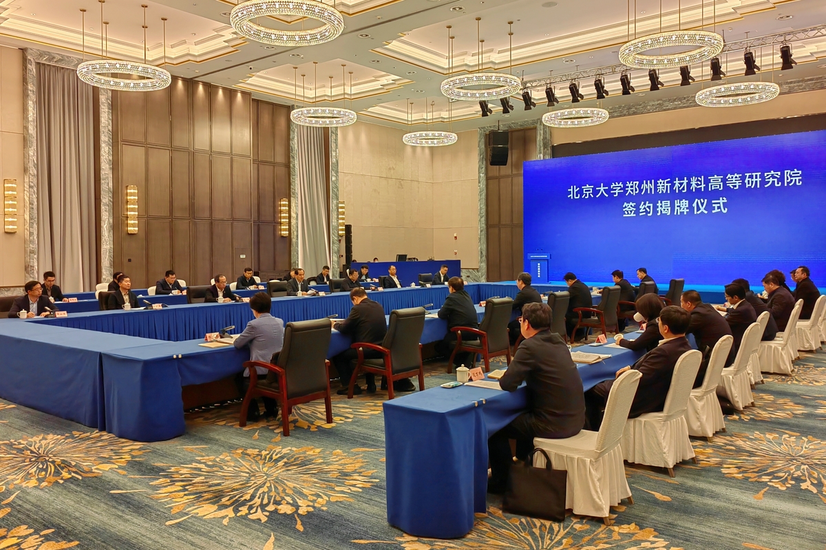 北大材料学院新能源材料，北大材料学院引领新能源材料创新研究