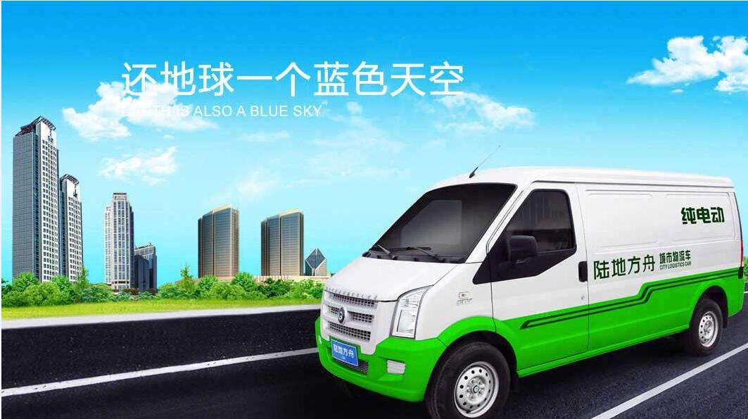 中道能源 新能源汽车，中道能源引领新能源汽车潮流