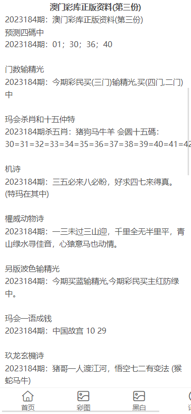 澳门资料大全,正版资料查询，澳门资料大全与正版资料查询，犯罪行为的警示与探讨
