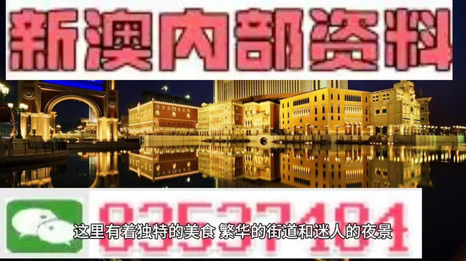 澳门最准资料大全免费，澳门最准资料大全免费的背后隐藏的犯罪风险警告