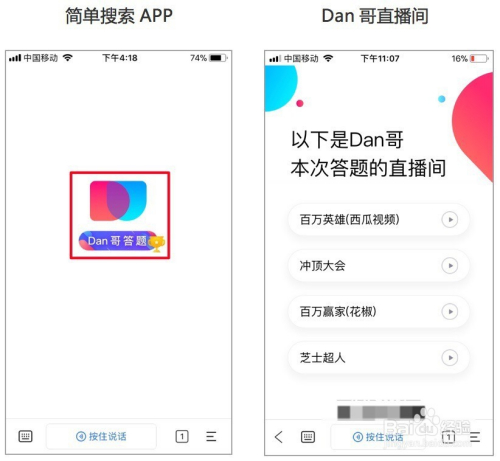 新奥最快最准免费资料，新奥最快最准免费资料大全