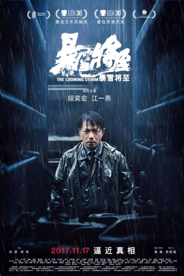 澳门f精准正最精准龙门客栈，澳门犯罪揭秘，精准龙门客栈内幕曝光