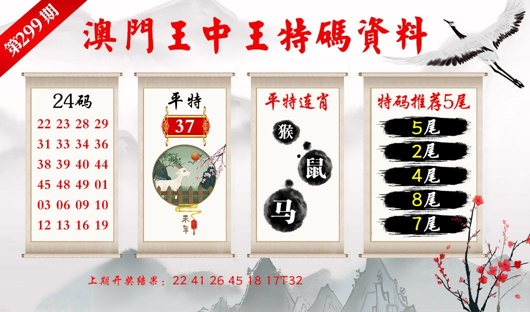澳门王中王100%的资料三中三，澳门王中王100%资料揭秘，三中三的犯罪真相