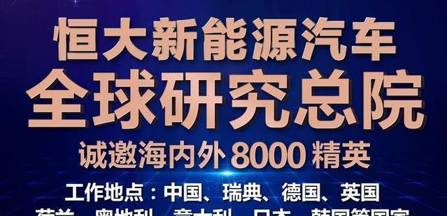 长沙朝曦新能源招聘，长沙朝曦新能源招聘启事