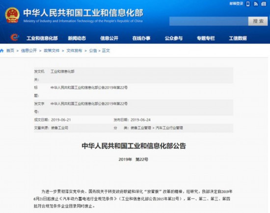 工信部重磅出击，新能源换电时代来临，绿色出行新篇章已开启！，新能源换电时代启航，工信部助力绿色出行新篇章