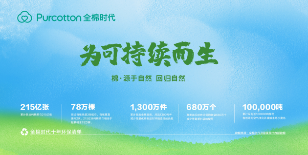 森源新能源招聘启事，探索绿色未来的职业机遇，森源新能源招聘启事，携手探索绿色未来的职业机遇