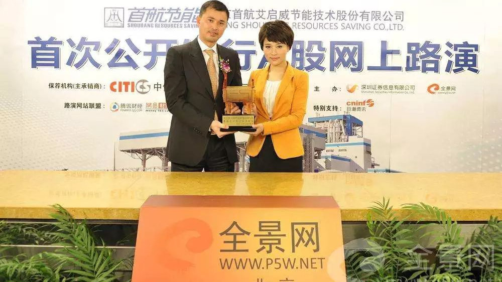 厦门新能源甘艺玲，厦门新能源产业领军人物甘艺玲专访