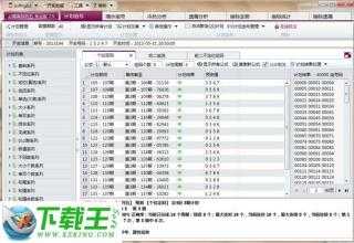 2024年香港港六+彩开奖号码今晚2024.06.22，2024年香港港六+彩开奖号码今晚2024.06.22，2024年香港港六+彩开奖号码猜想与期待：理性购彩，期待惊喜