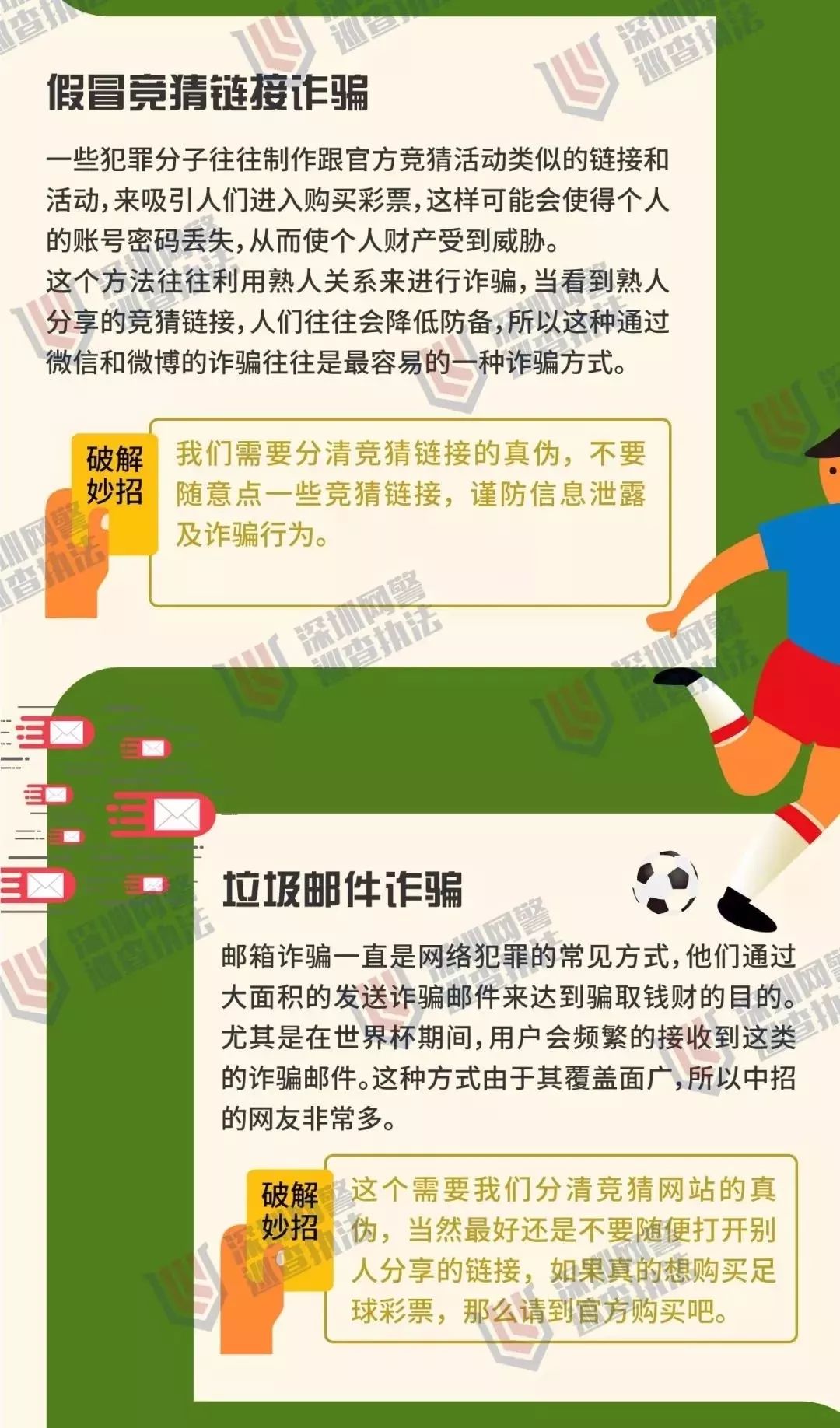 内部三肖六码，内部三肖六码，《内部三肖六码》非法赌博活动：抵制诱惑，维护社会和谐稳定