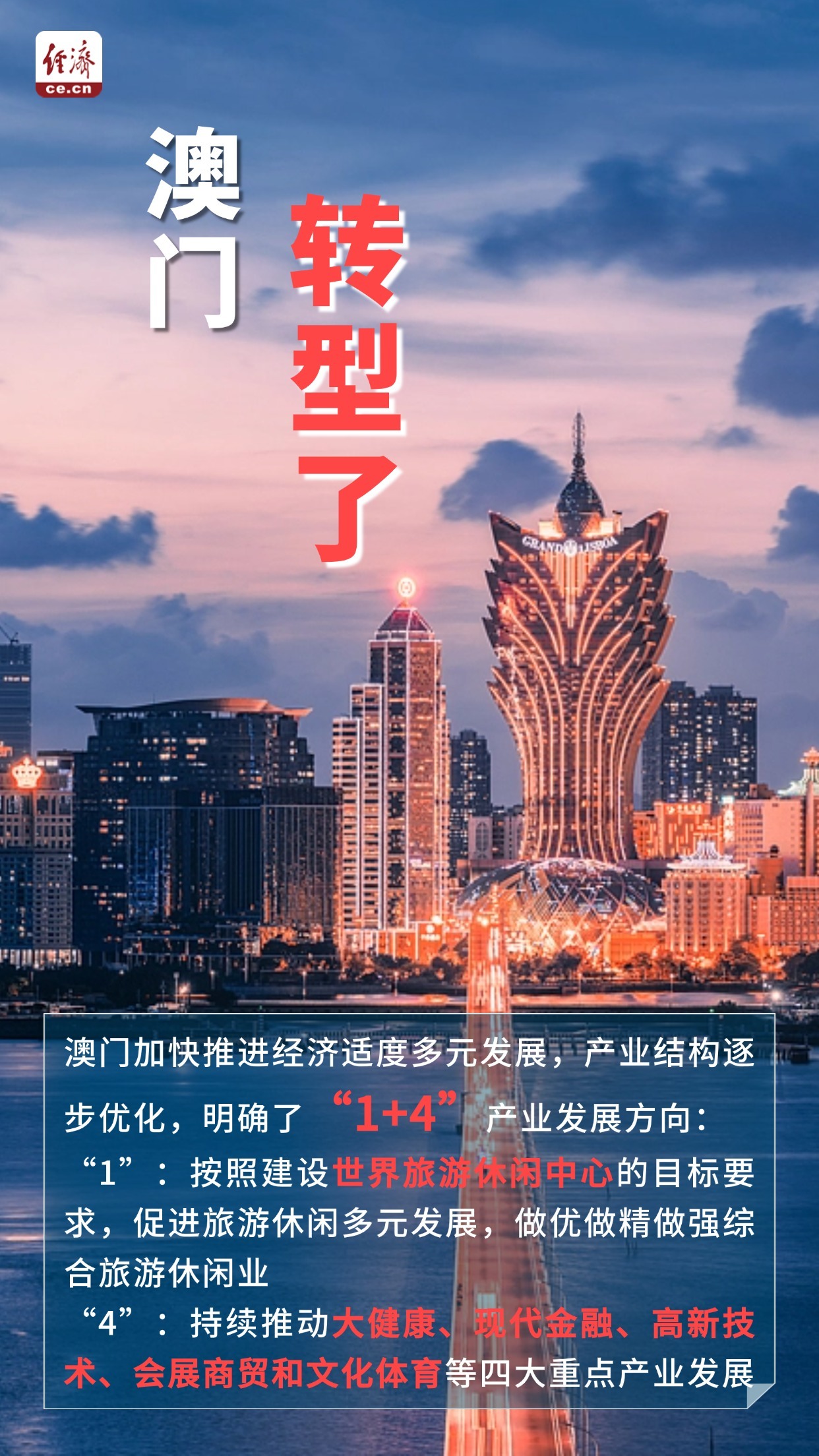 2024年12月23日 第50页