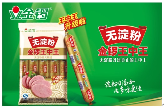 王中王493333WWW，王中王493333WWW，《王中王493333WWW》：独特魅力与深刻价值的作品，引发社会热议