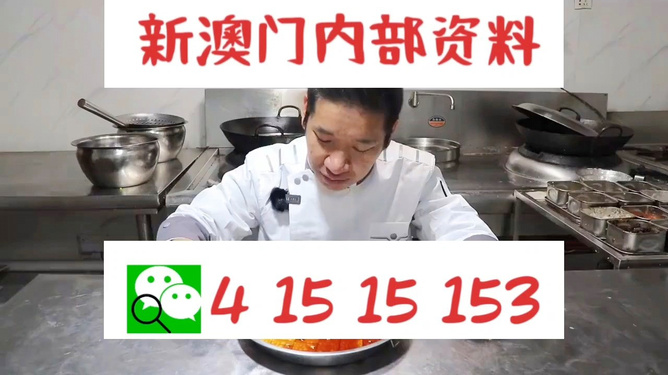 管家婆一码一肖100中奖表，管家婆一码一肖100中奖表，《管家婆一码一肖中奖表》：彩票文化下的理性解读与娱乐享受