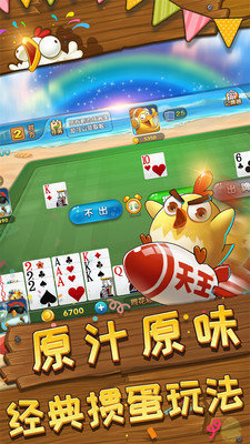 香港金多宝码码特，香港金多宝码码特，《香港金多宝码码特》：勇气、智慧与机遇的冒险旅程探索