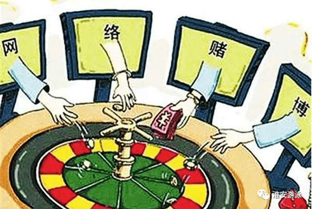 四肖四码，四肖四码，《四肖四码》：赌博非法活动的危害与应对之道