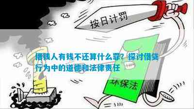澳门6合彩，澳门6合彩，关于澳门六合彩：赌博行为的法律与道德视角的探讨