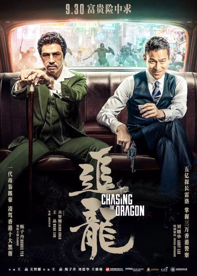 澳门风云2正版，澳门风云2正版，《澳门风云2正版》：情感戏剧张力与深度探讨的佳作