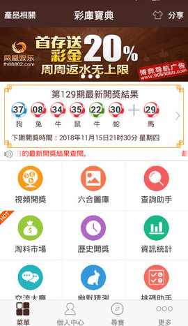 2024年12月23日 第33页