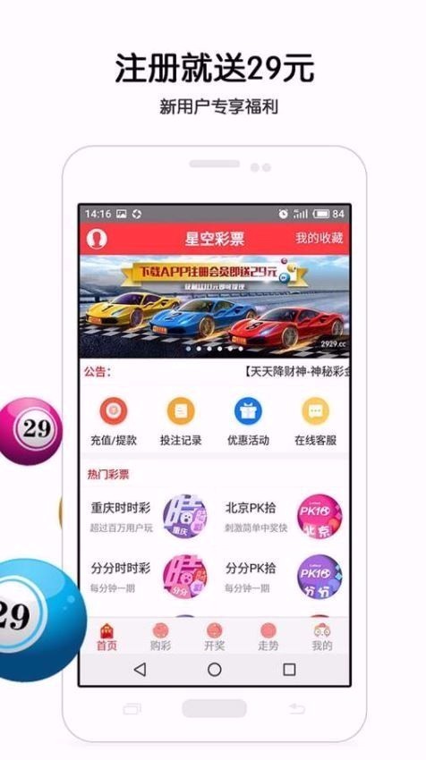 澳门特马今期开奖结果查询，澳门特马今期开奖结果查询，澳门特马开奖结果查询与理性参与博彩的探讨
