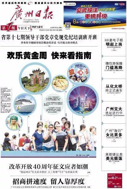 新跑狗彩图报，新跑狗彩图报，《新跑狗彩图报》：彩图与新闻共舞，吸引广泛读者关注