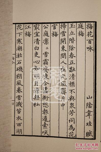 澳门正版梅花诗厉史记录，澳门正版梅花诗厉史记录，《澳门正版梅花诗厉史记录》：传统与现代交融的澳门诗歌精粹