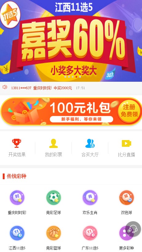 2024年12月23日 第25页