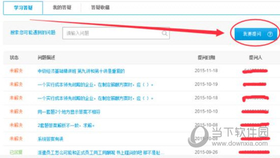 41249.cσm查询,澳彩资料，41249.cσm查询,澳彩资料，“41249.cσm查询”平台：探究澳彩资料查询与彩票市场的影响
