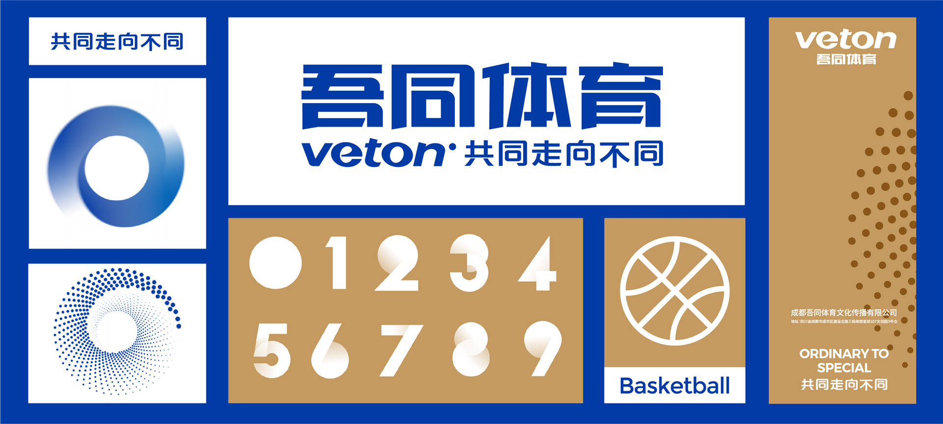 2024年12月23日 第23页
