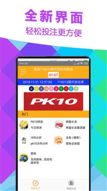 彩天下5334cc 综合查询，彩天下5334cc 综合查询，《彩天下5334cc 综合查询》：一站式信息查询，满足你的多元需求