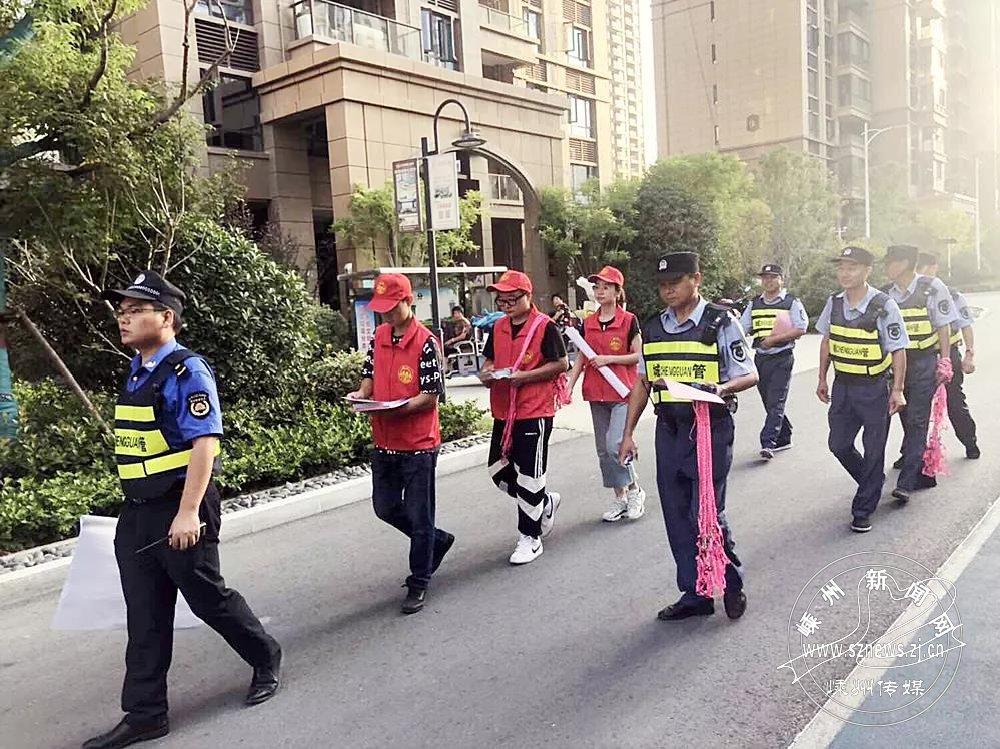 嵊州教体局网最新消息，嵊州教体局最新资讯发布