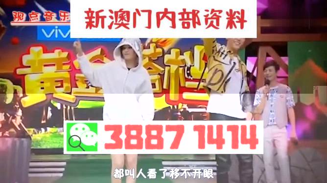 新澳门今晚开什么特肖，新澳门今晚开什么特肖，关于赌博行为的警示：远离非法赌博，共同维护社会安全稳定