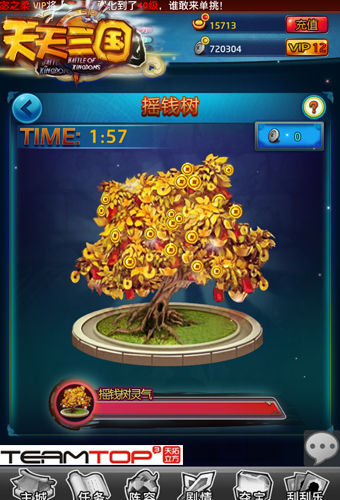 77966sc摇钱树，77966sc摇钱树，《77966sc摇钱树》：探索理念与价值，共创数字化时代的新篇章