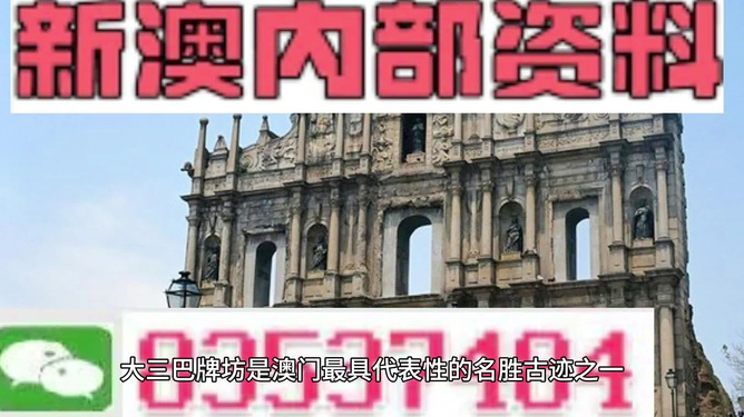 新澳免费公开资料大全，新澳免费公开资料大全，《新澳免费公开资料大全》：全方位了解澳门新发展的资讯平台