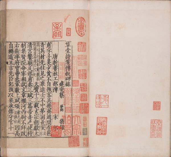 聚贤堂三免费资料，聚贤堂三免费资料，《聚贤堂三免费资料》：普及知识资源，助力全民学习与成长