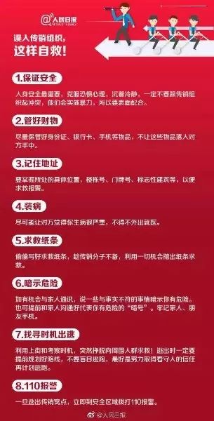 管家婆一肖一码100%中，管家婆一肖一码100%中，警惕《管家婆一肖一码100%中》的欺骗宣传，远离非法赌博活动