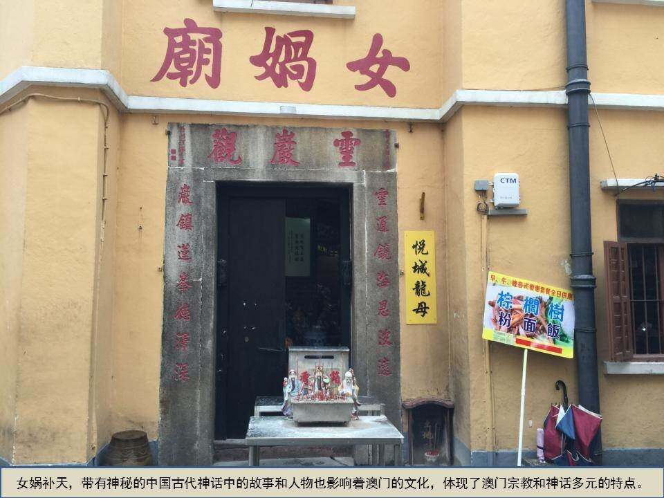 澳门管家婆一码中2004年，澳门管家婆一码中2004年，澳门管家婆一码中2004年：历史、文化与神秘色彩的交织探秘