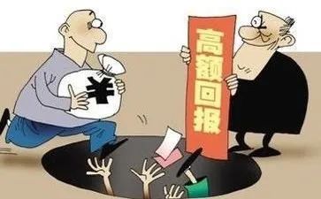黄大仙三肖三码必中肖，黄大仙三肖三码必中肖，警惕非法赌博：追求合法财富之路