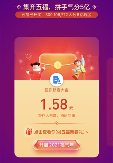 2024年12月24日 第66页