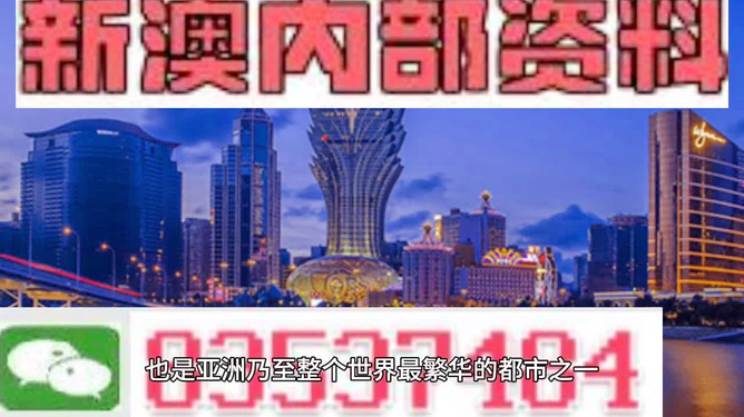 澳门龙门正版资料，澳门龙门正版资料，《澳门龙门正版资料》：探索澳门历史与文化的珍贵宝典