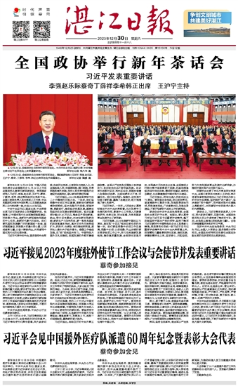 22324濠江论坛2024年209期，22324濠江论坛2024年209期，22324濠江论坛第209期聚焦时事热点，共谋未来发展，注入新活力